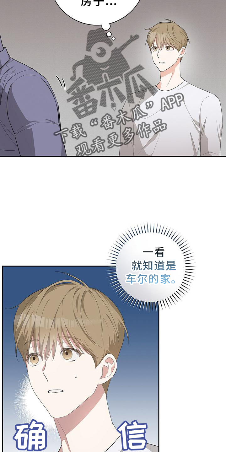 第28话11