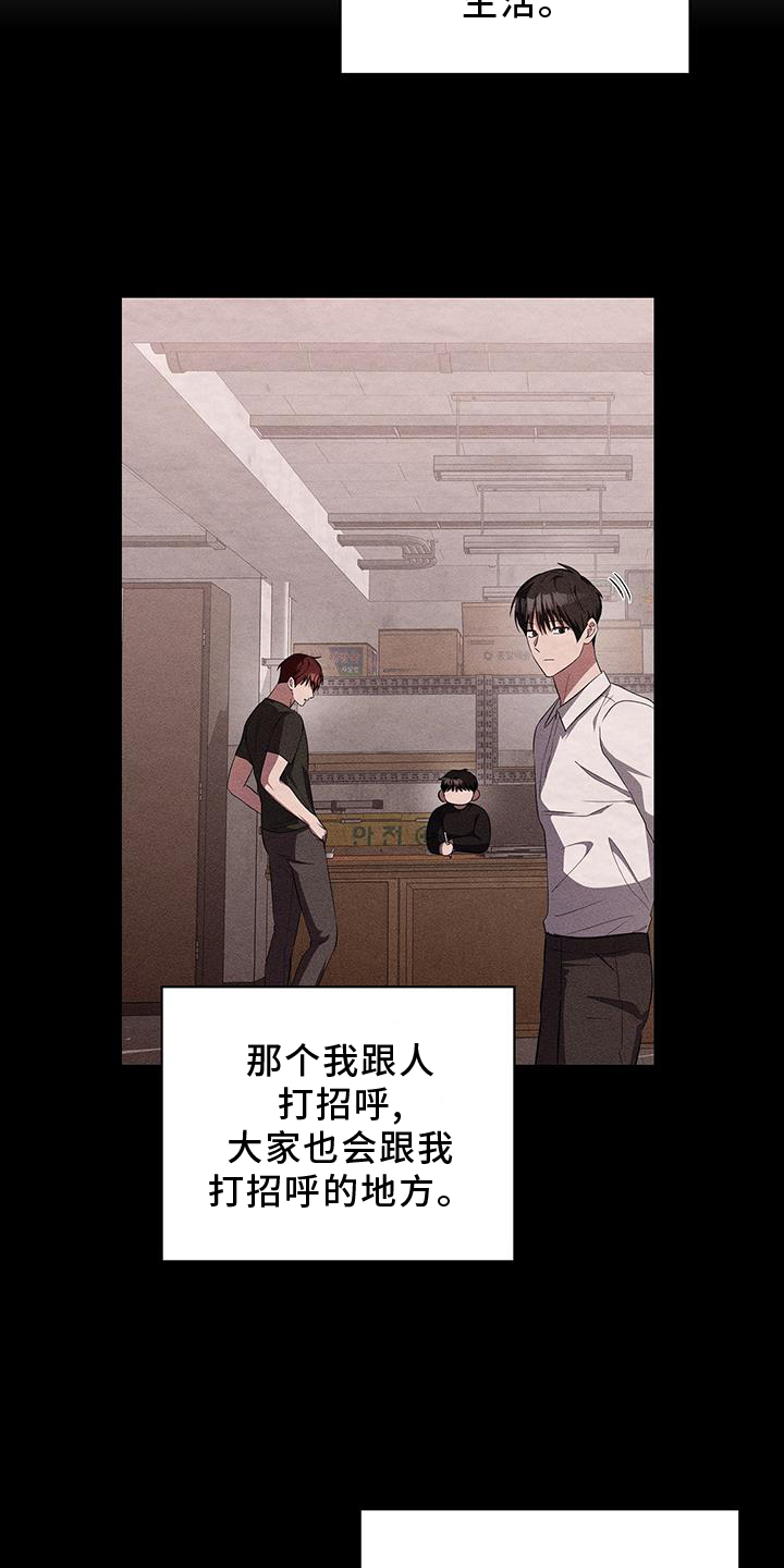 第28话26