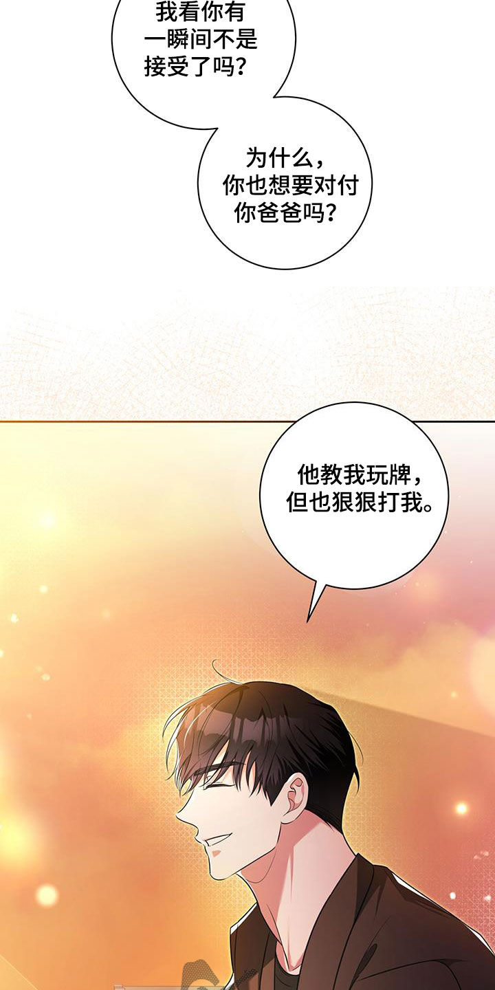 第39话15