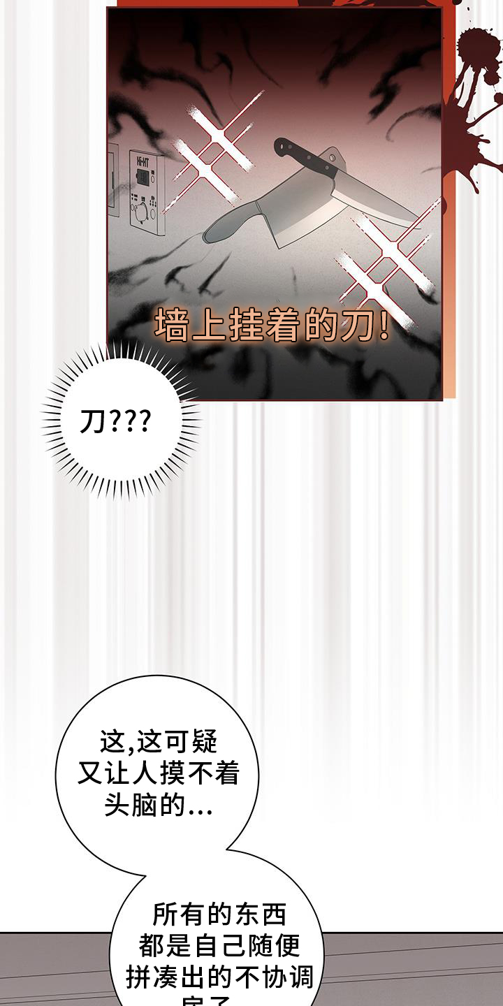 第28话10
