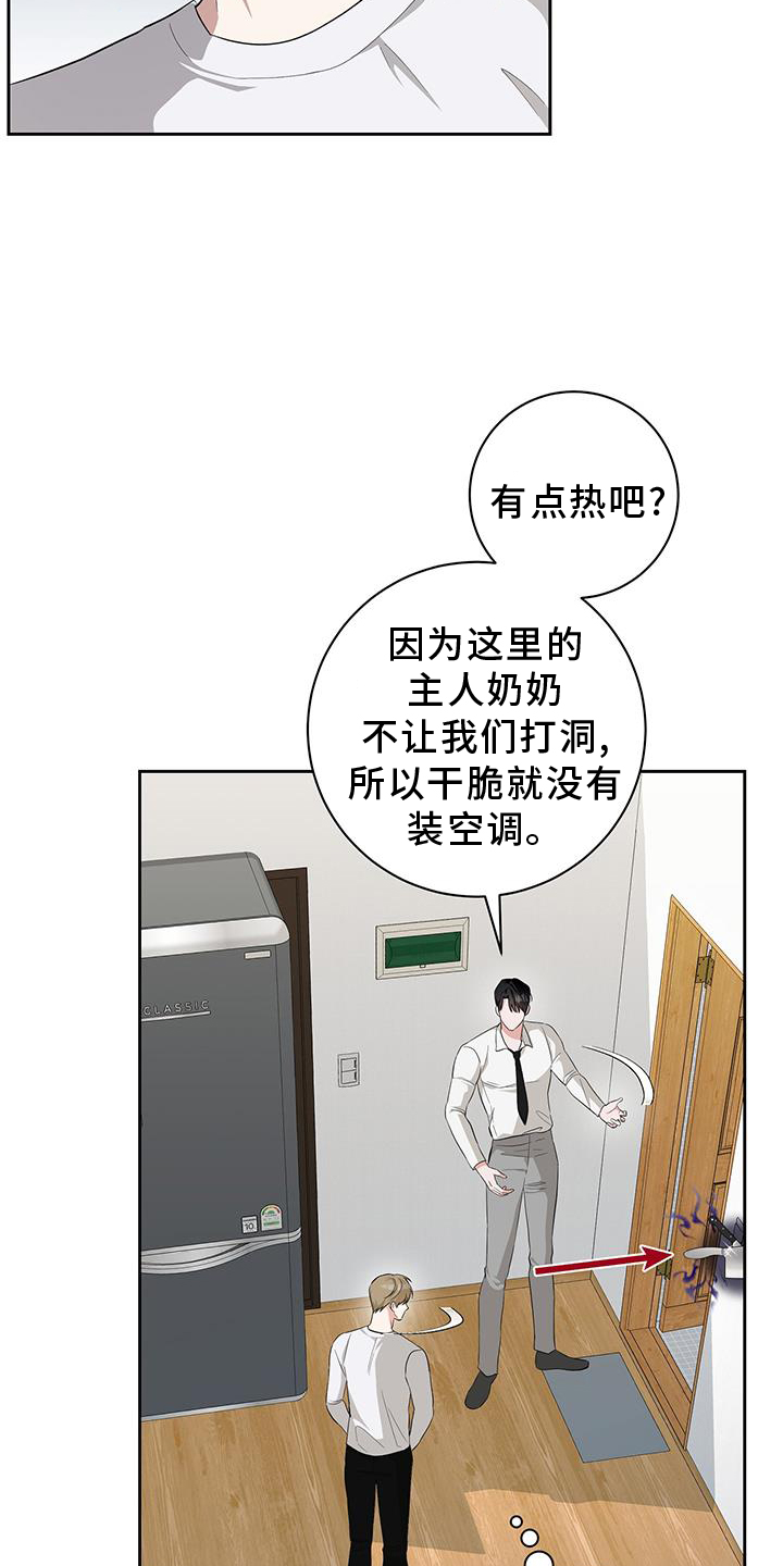 第28话12