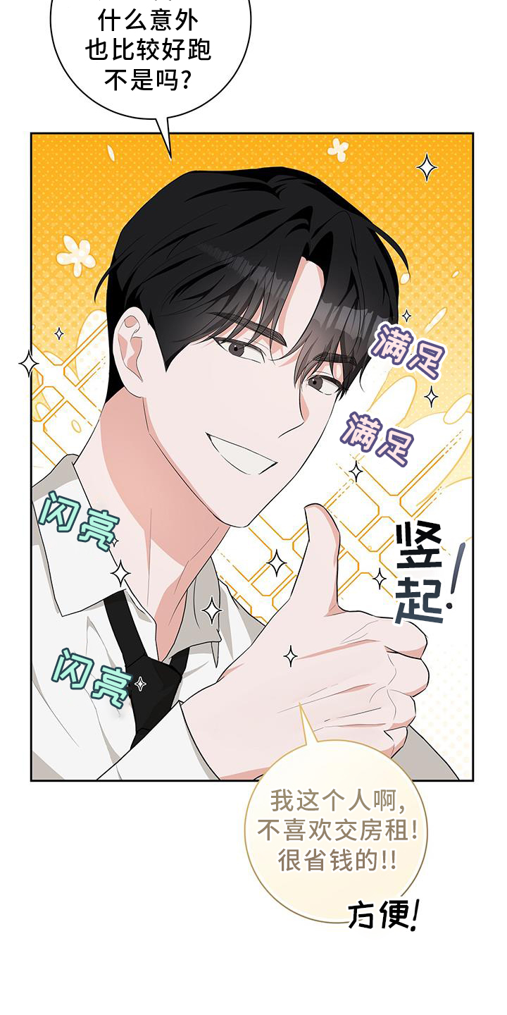 第28话16