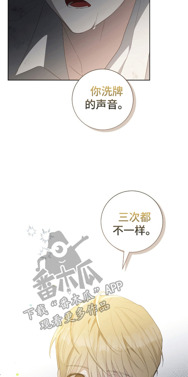 第4话27