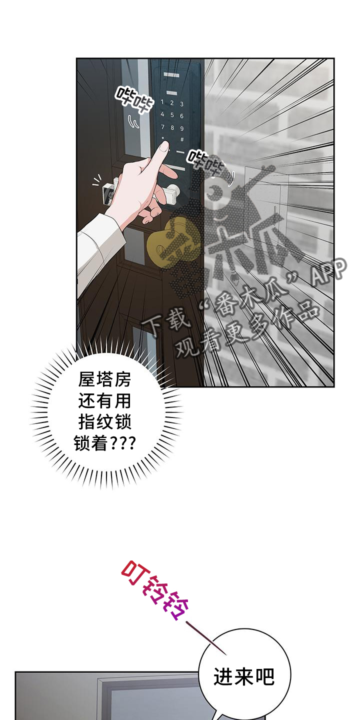 第28话7