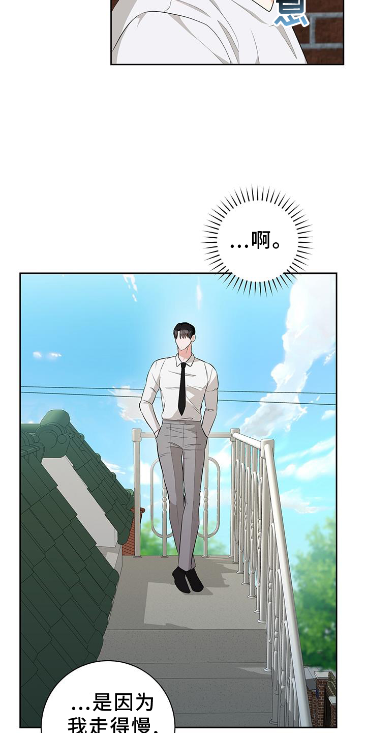 第28话4