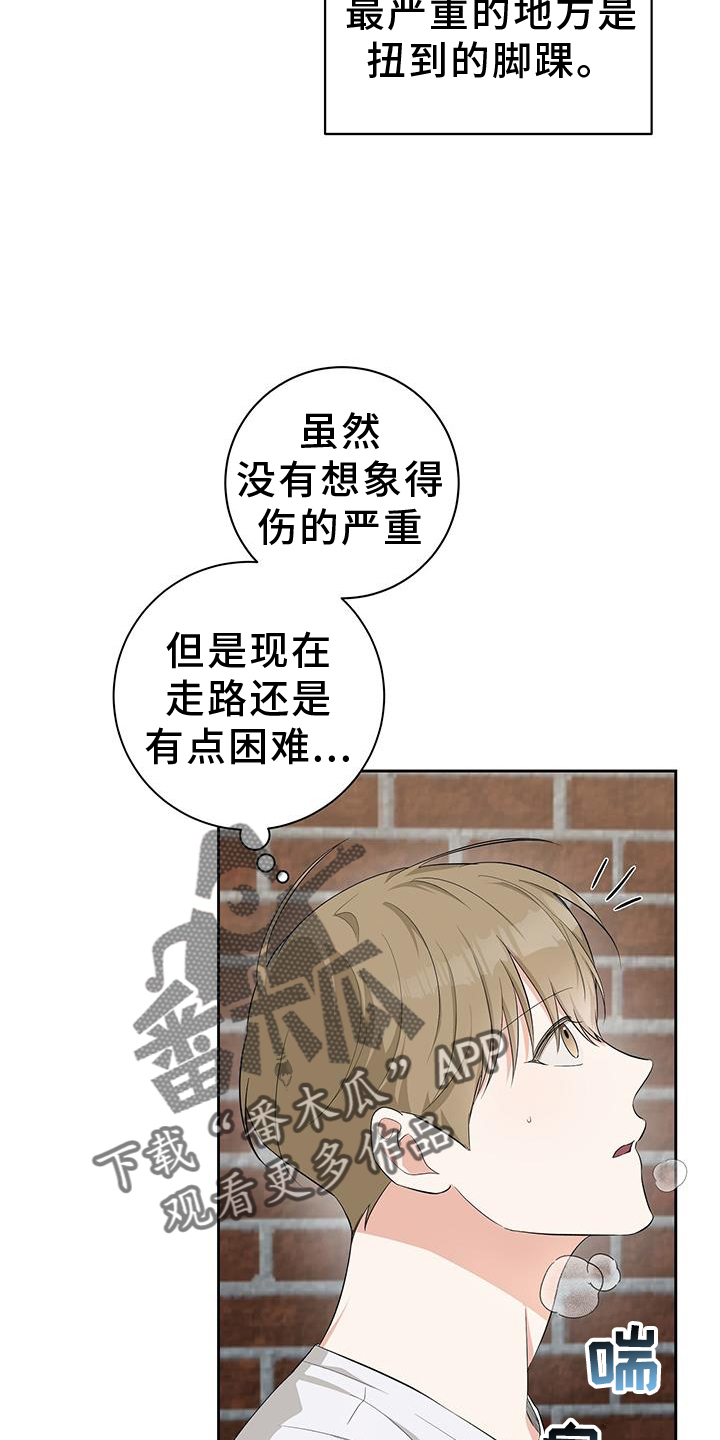 第28话3