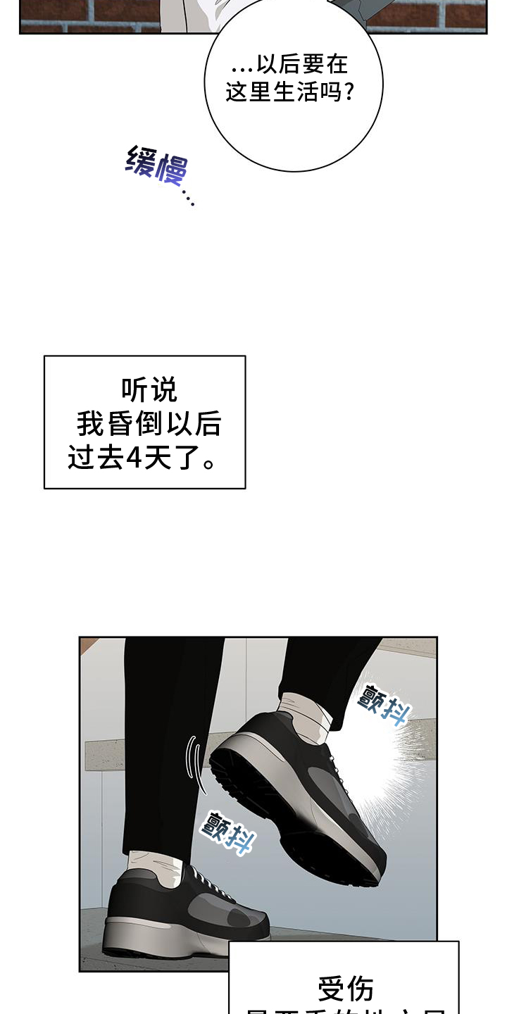 第28话2