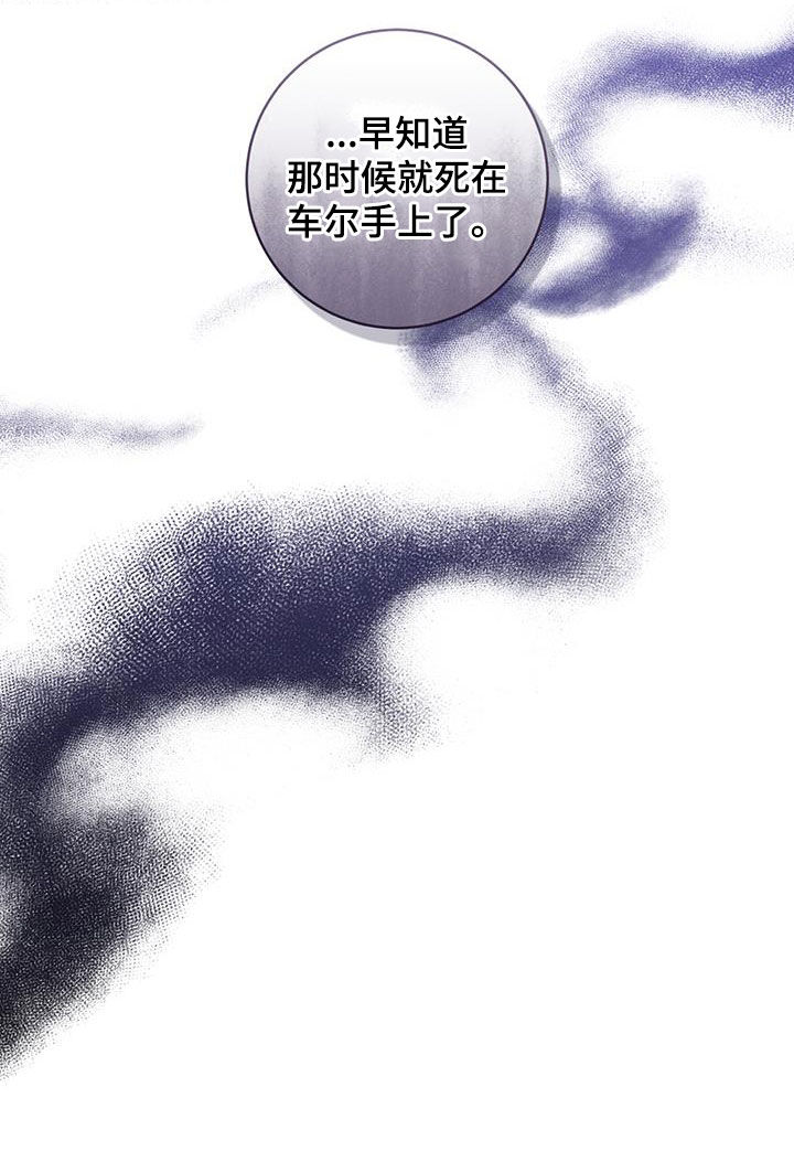 第23话31