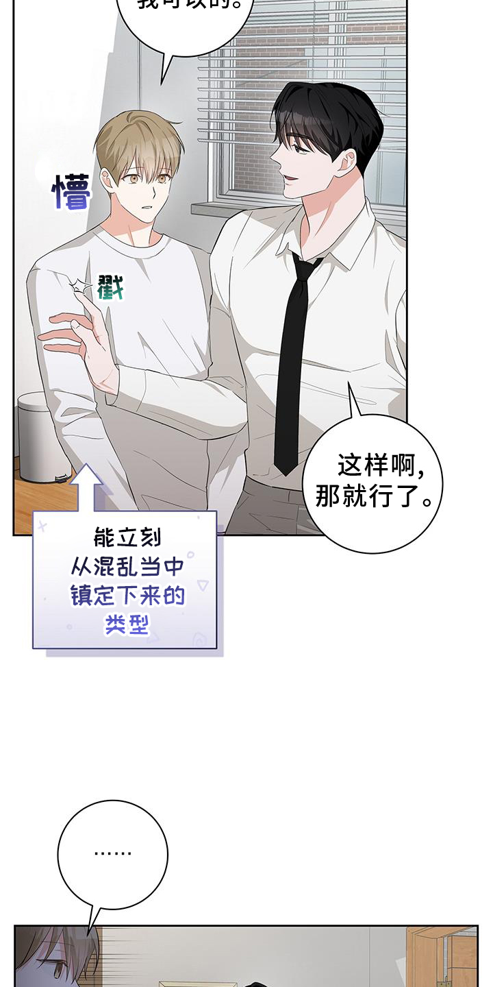 第28话22