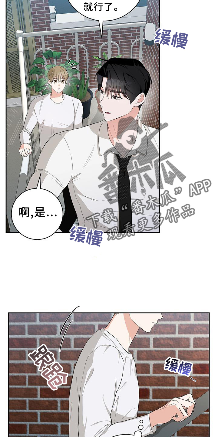 第28话1