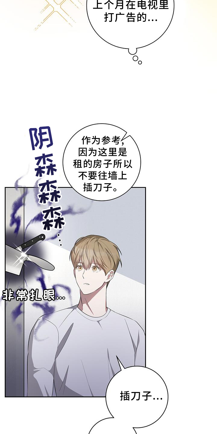 第28话14