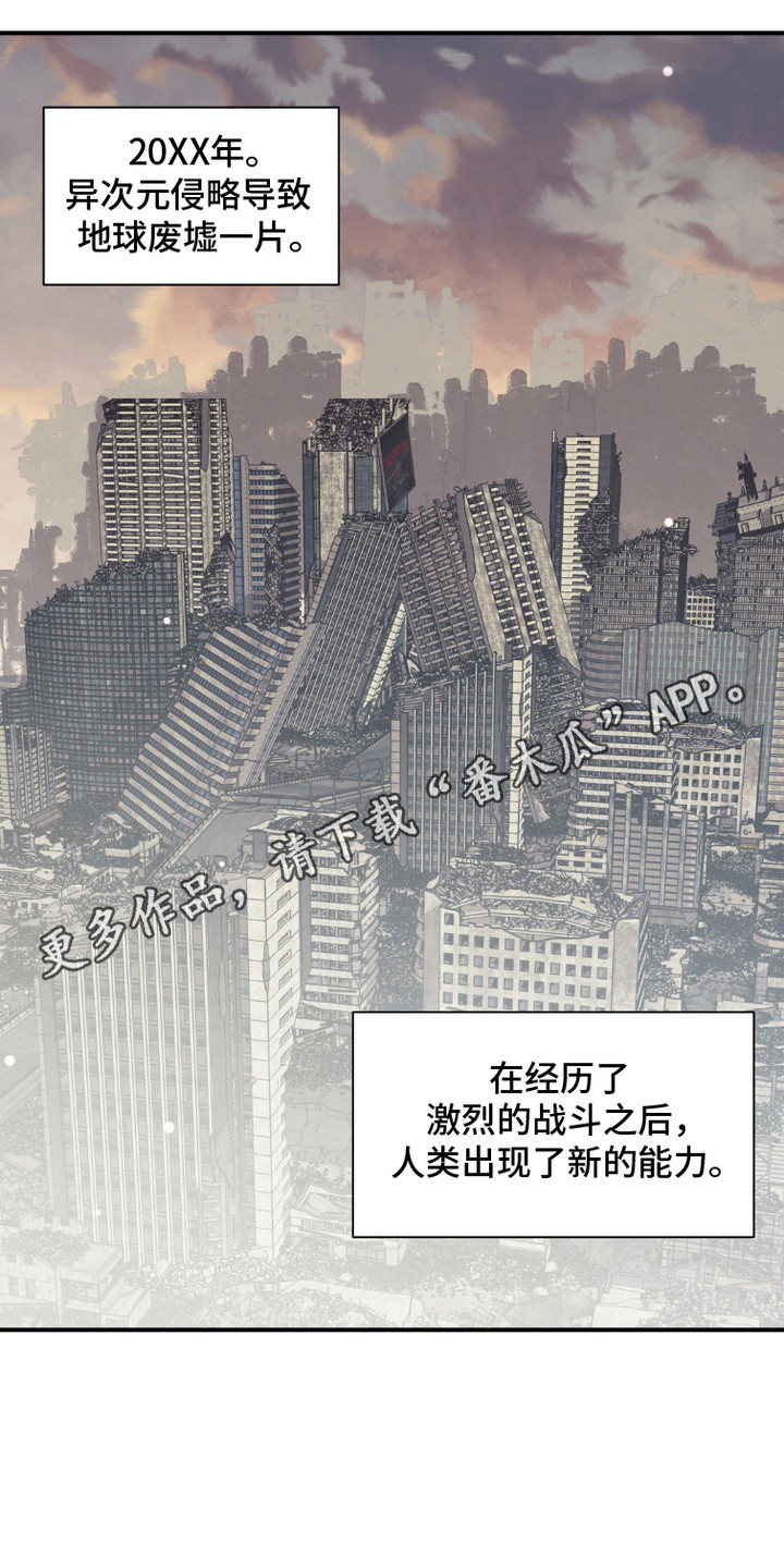 第1话4