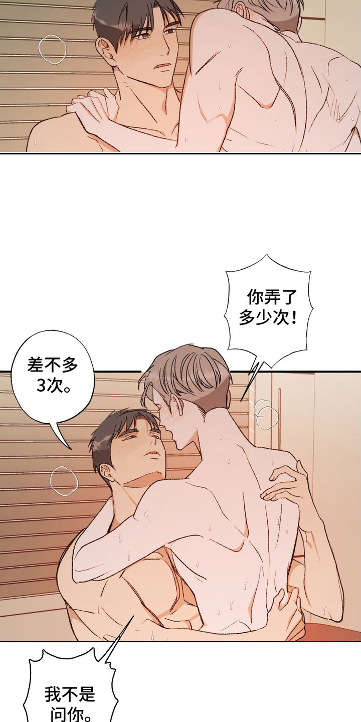 第11话2