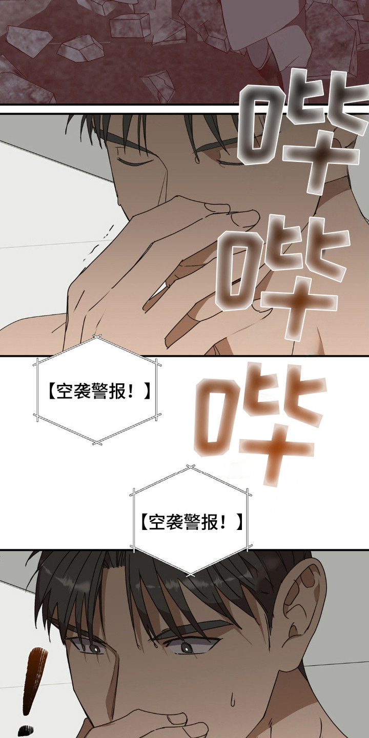 第5话20