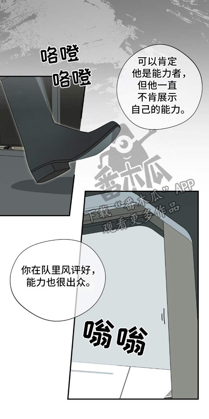 第1话13