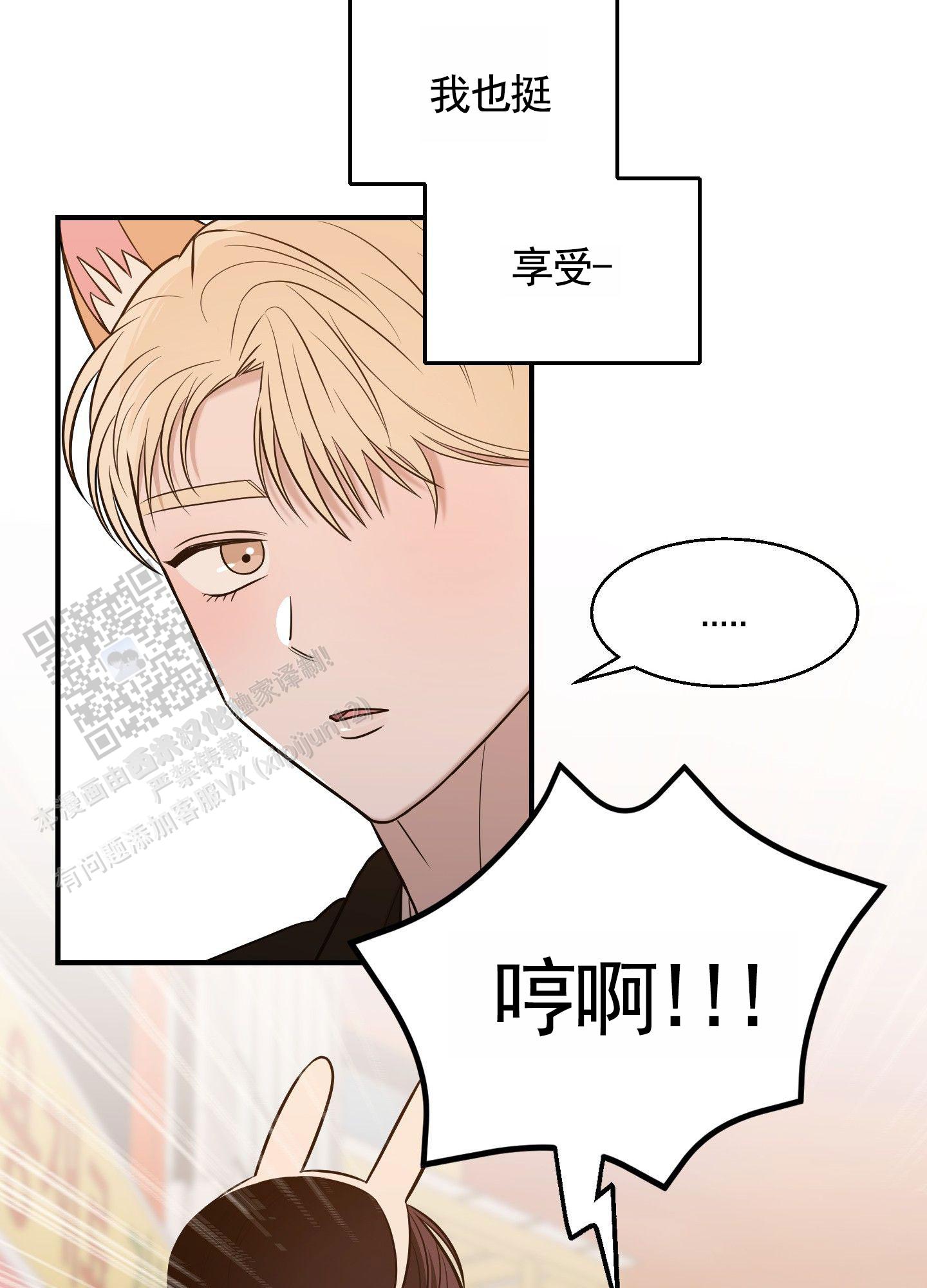 第4话14