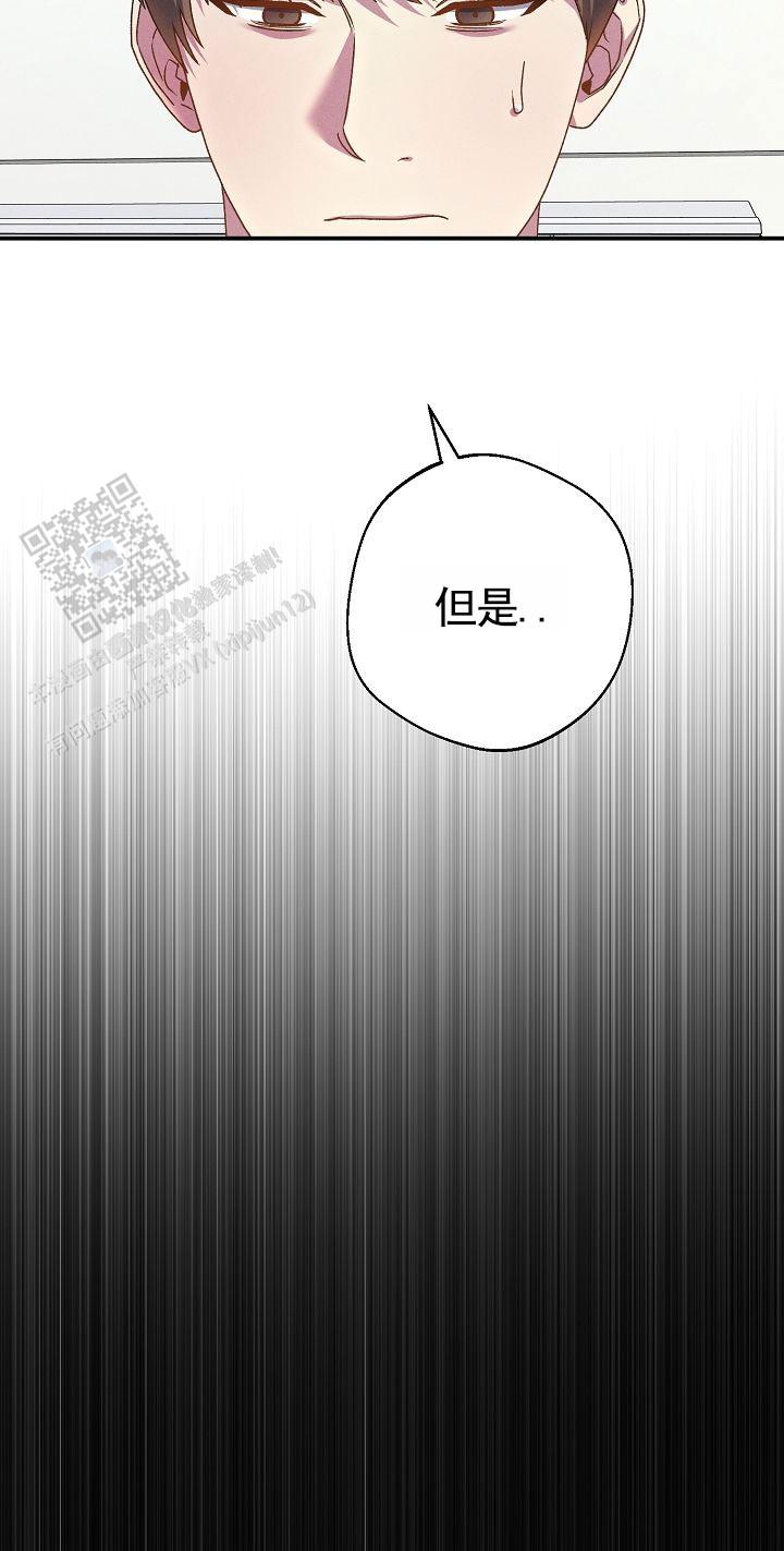 第4话4
