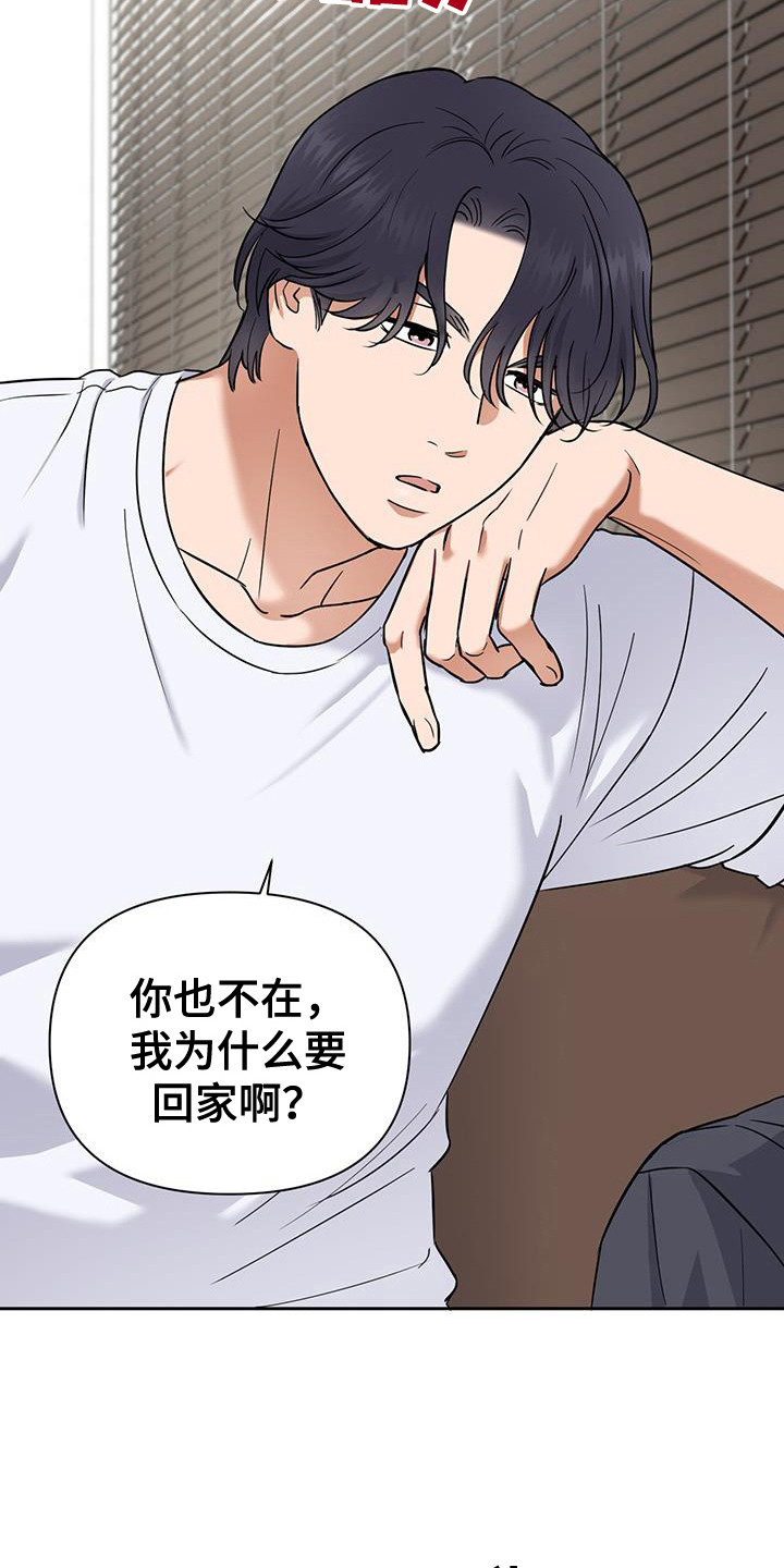 第35话15