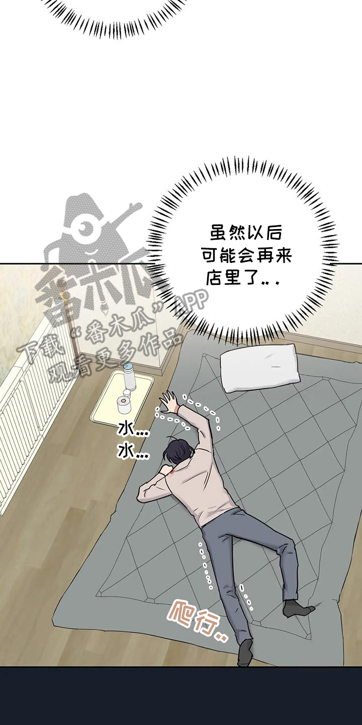 第3话15