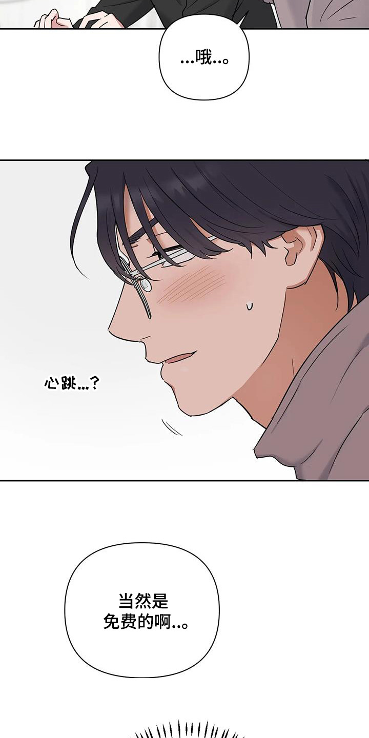 第18话19
