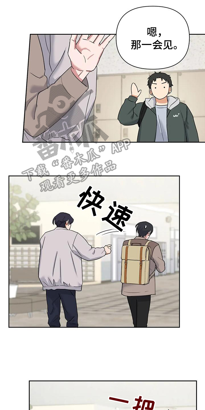 第13话7