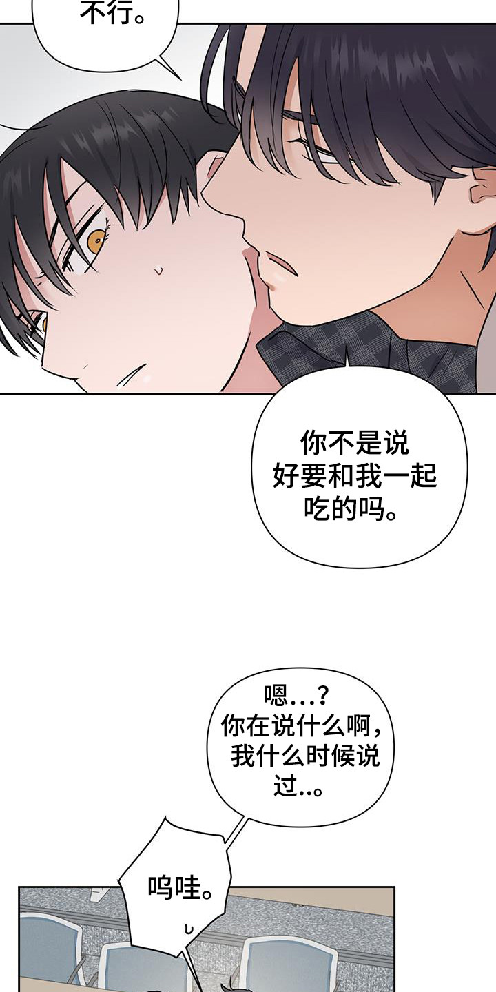 第25话19