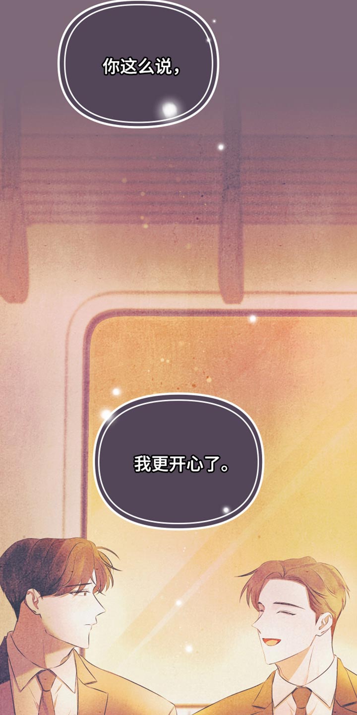 第32话23