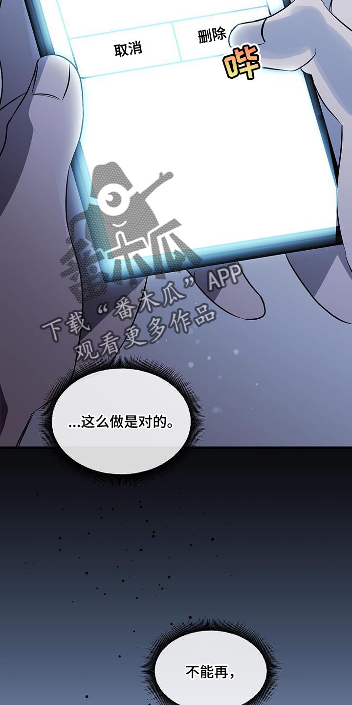 第17话9