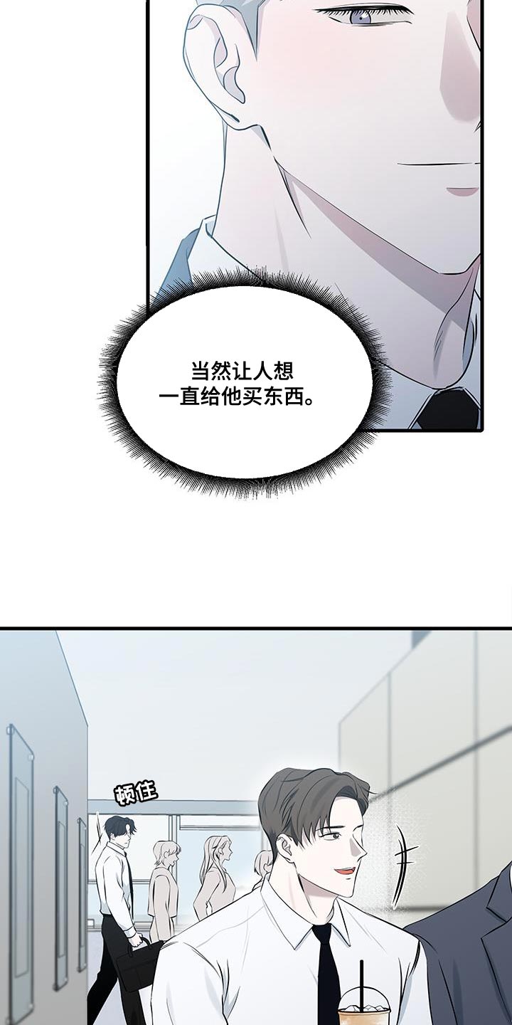 第17话21