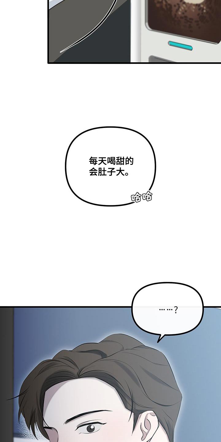 第17话13