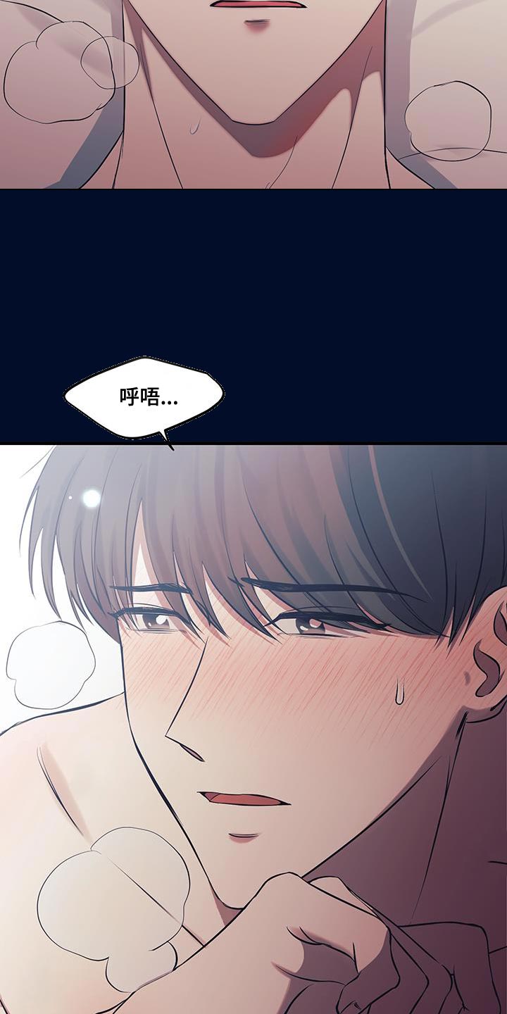 第17话4