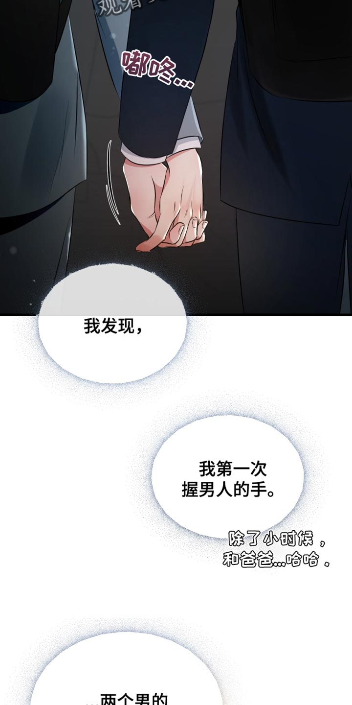 第44话47