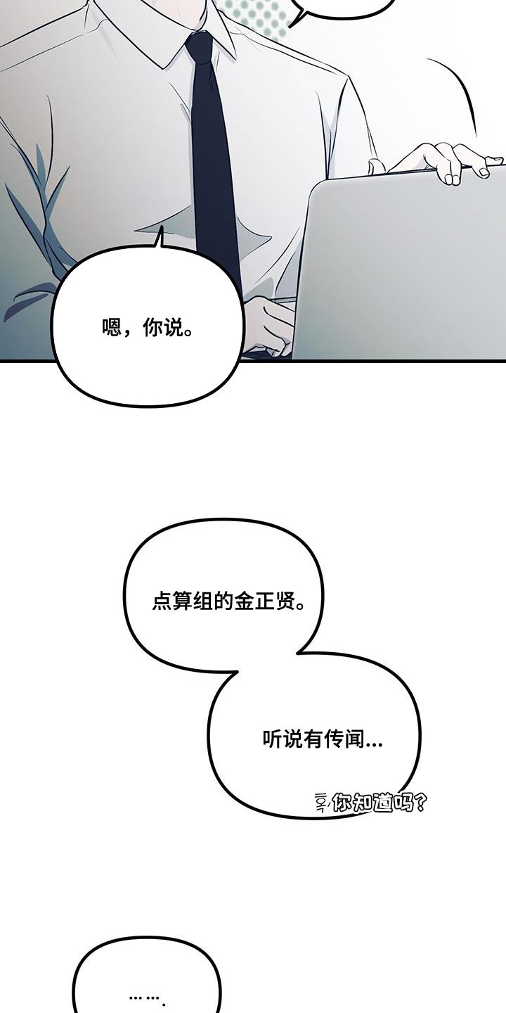第17话35