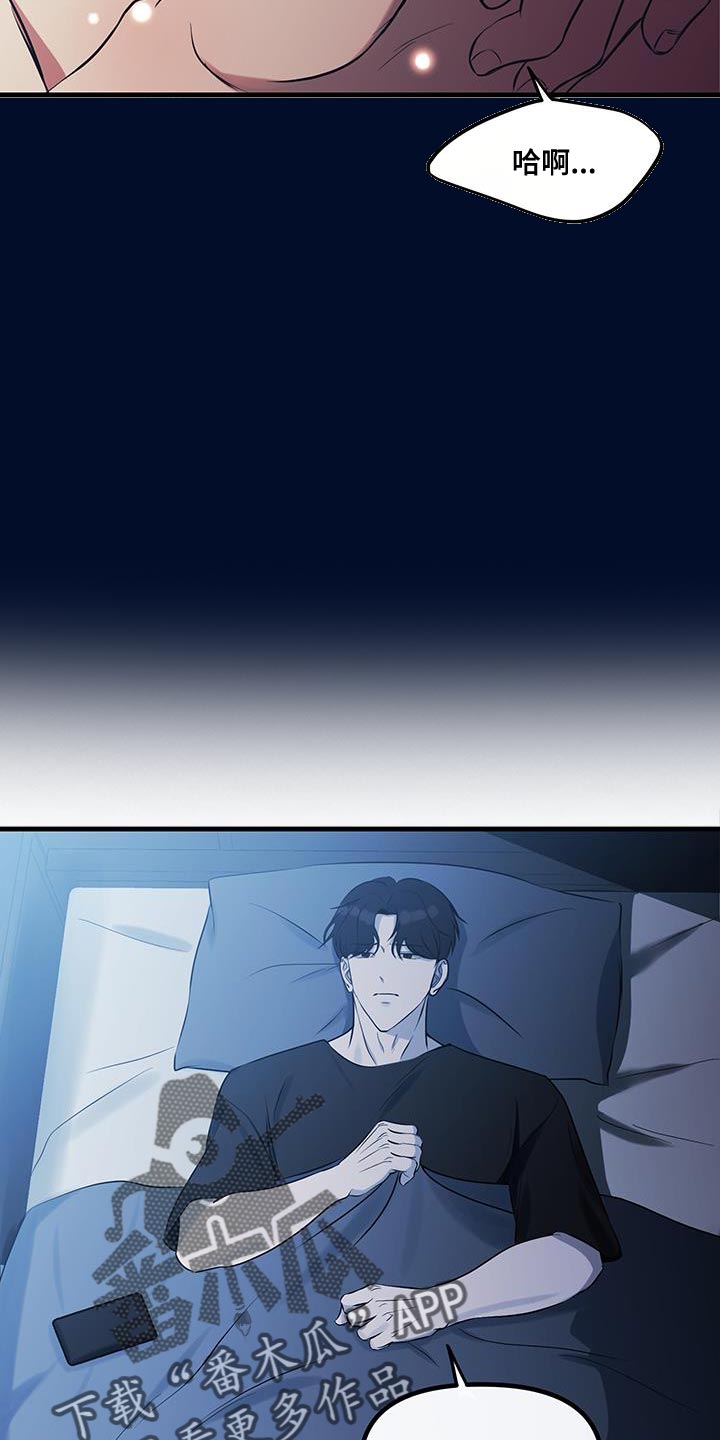 第17话5