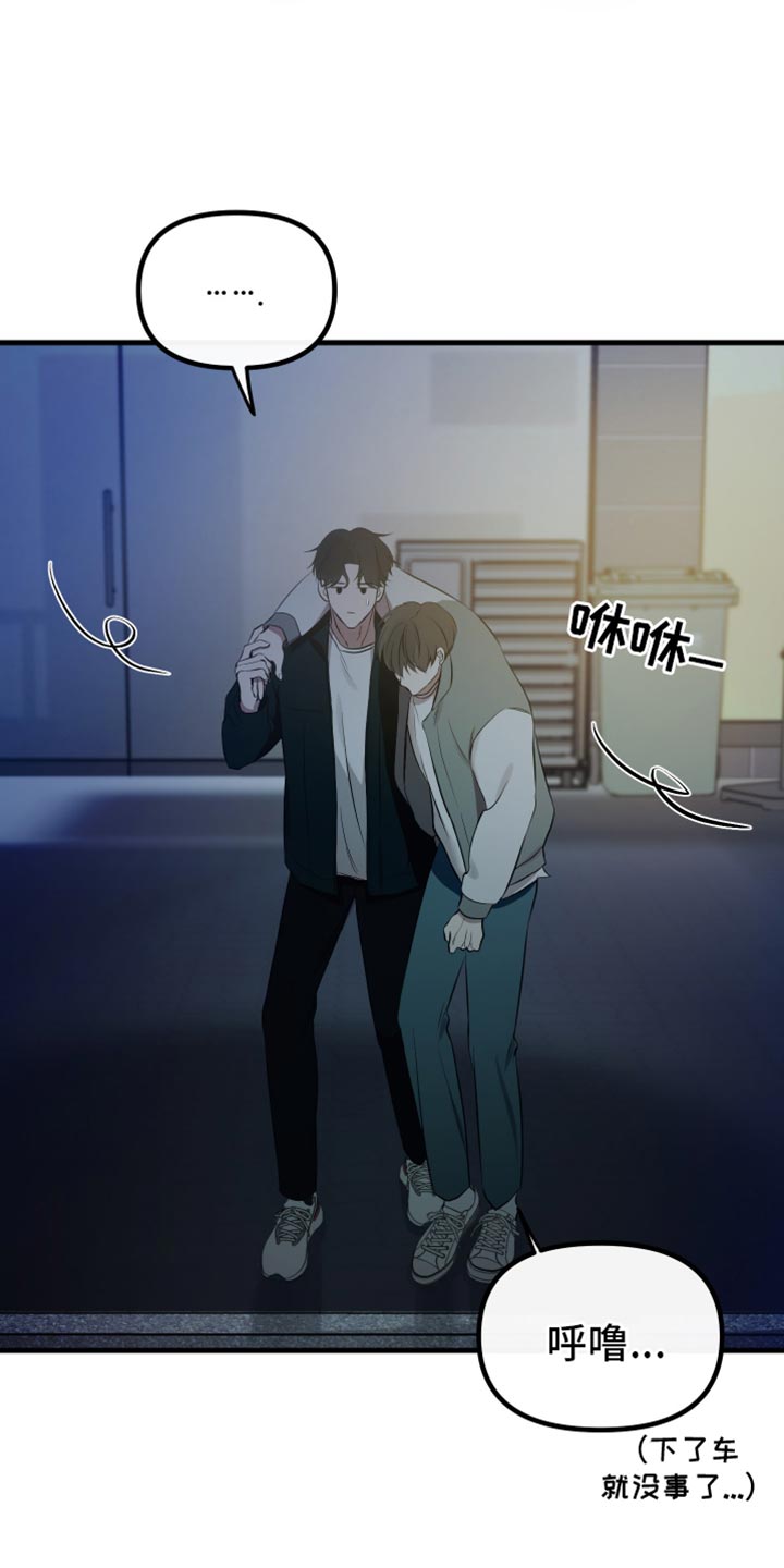 第24话35