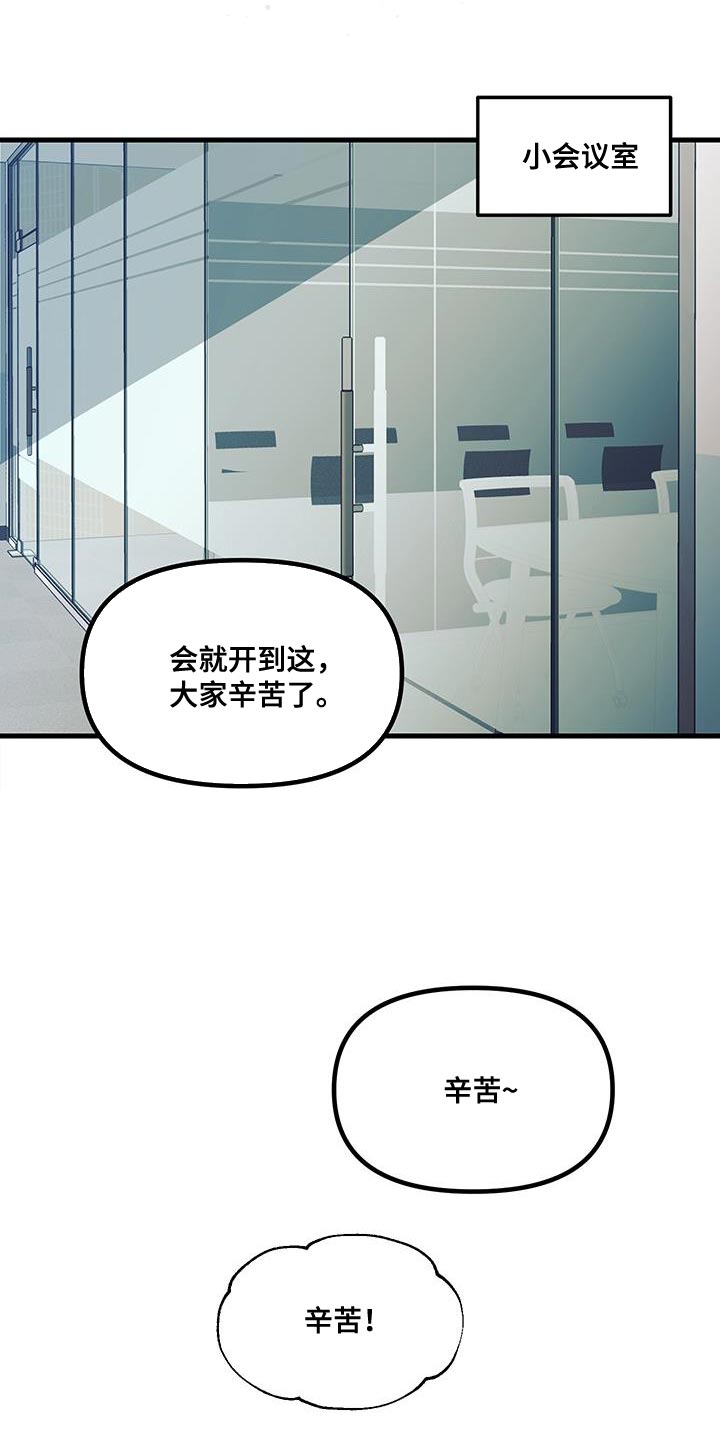 第17话32