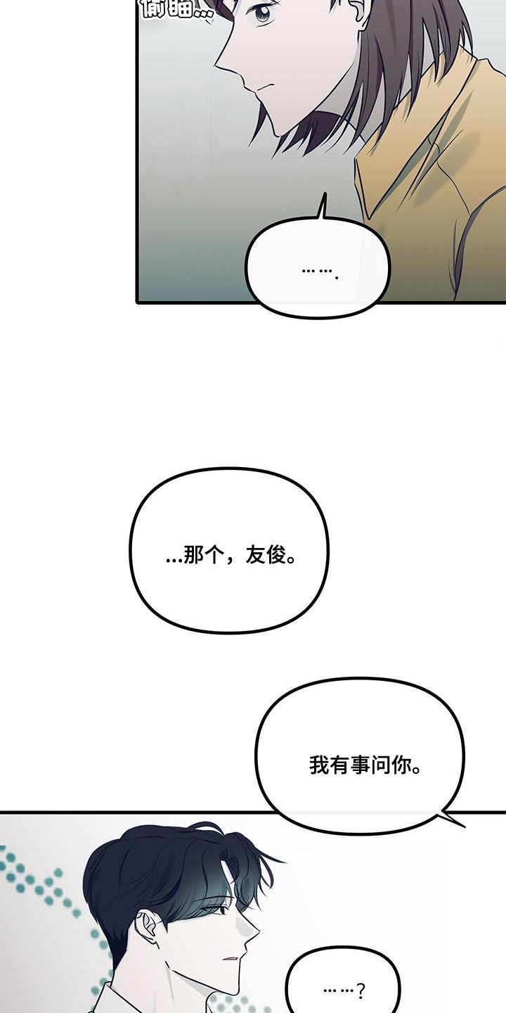 第17话34