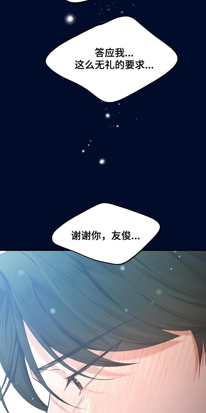 第44话32