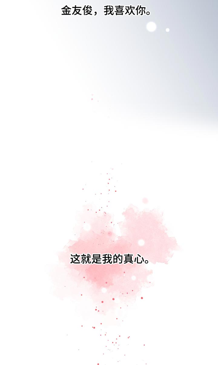 第40话24