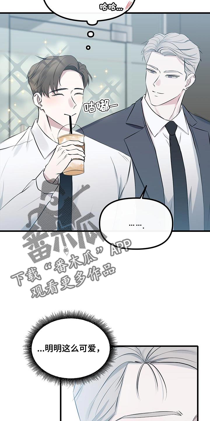 第17话20