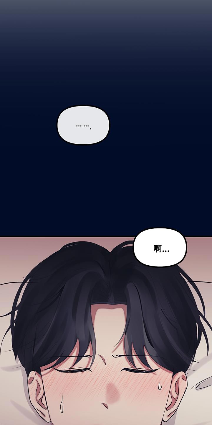 第17话3