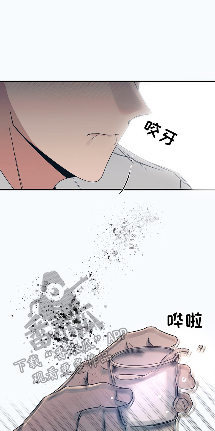 第5话1
