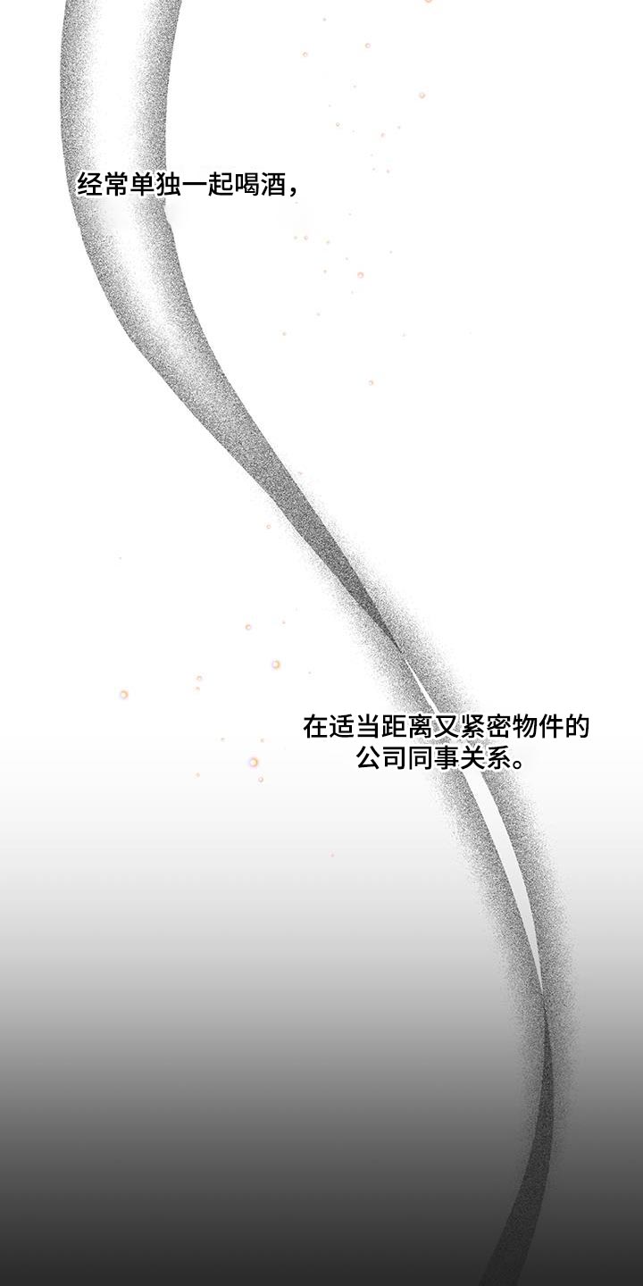 第17话28