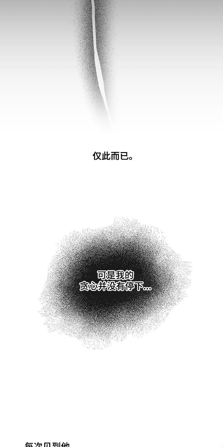 第17话30
