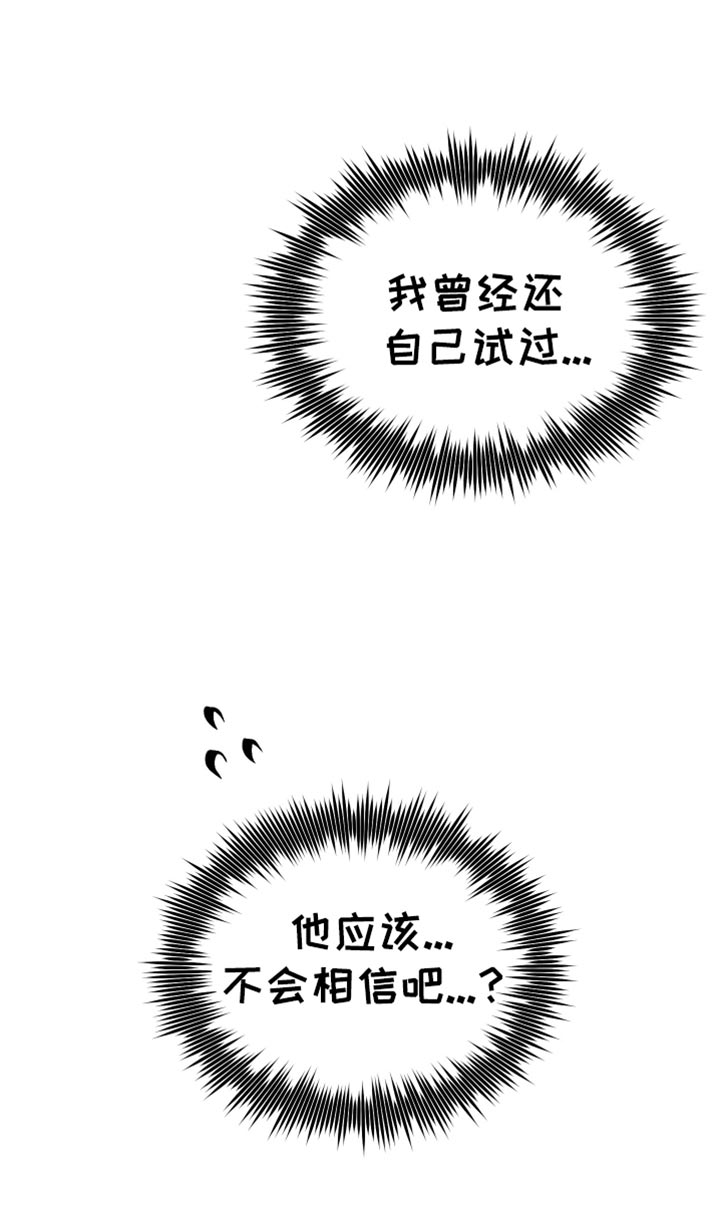 第61话7