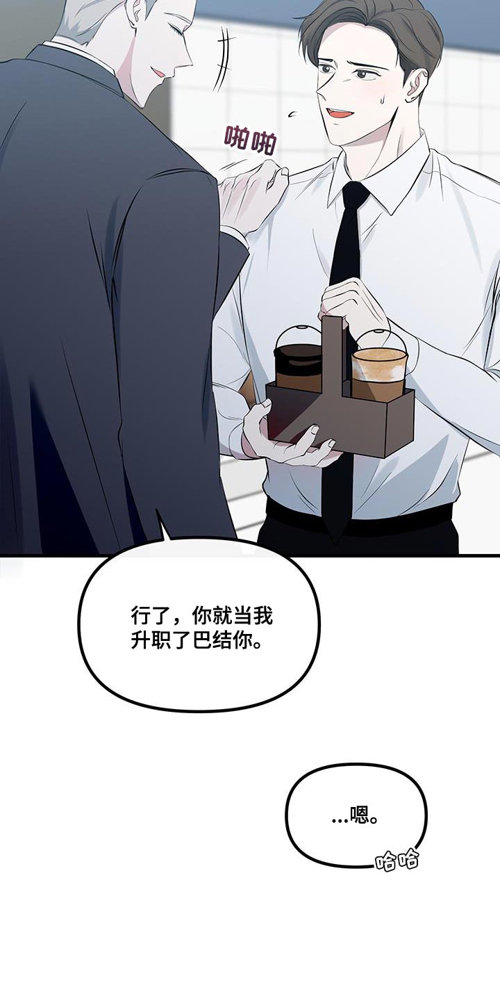 第17话18