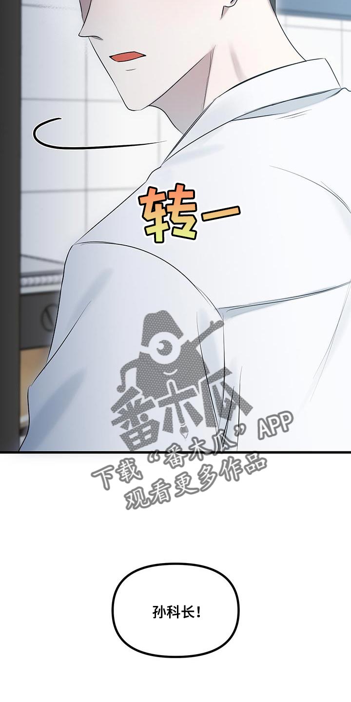 第17话14