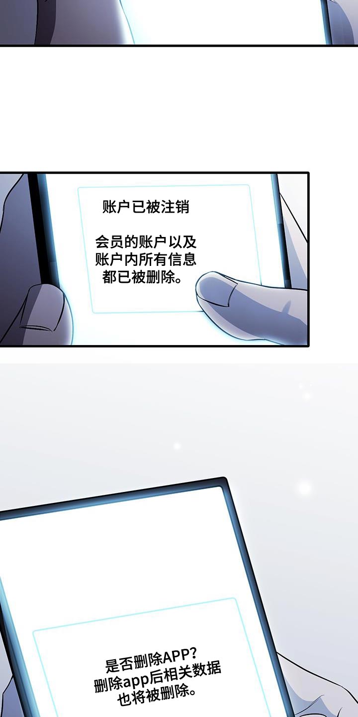 第17话8