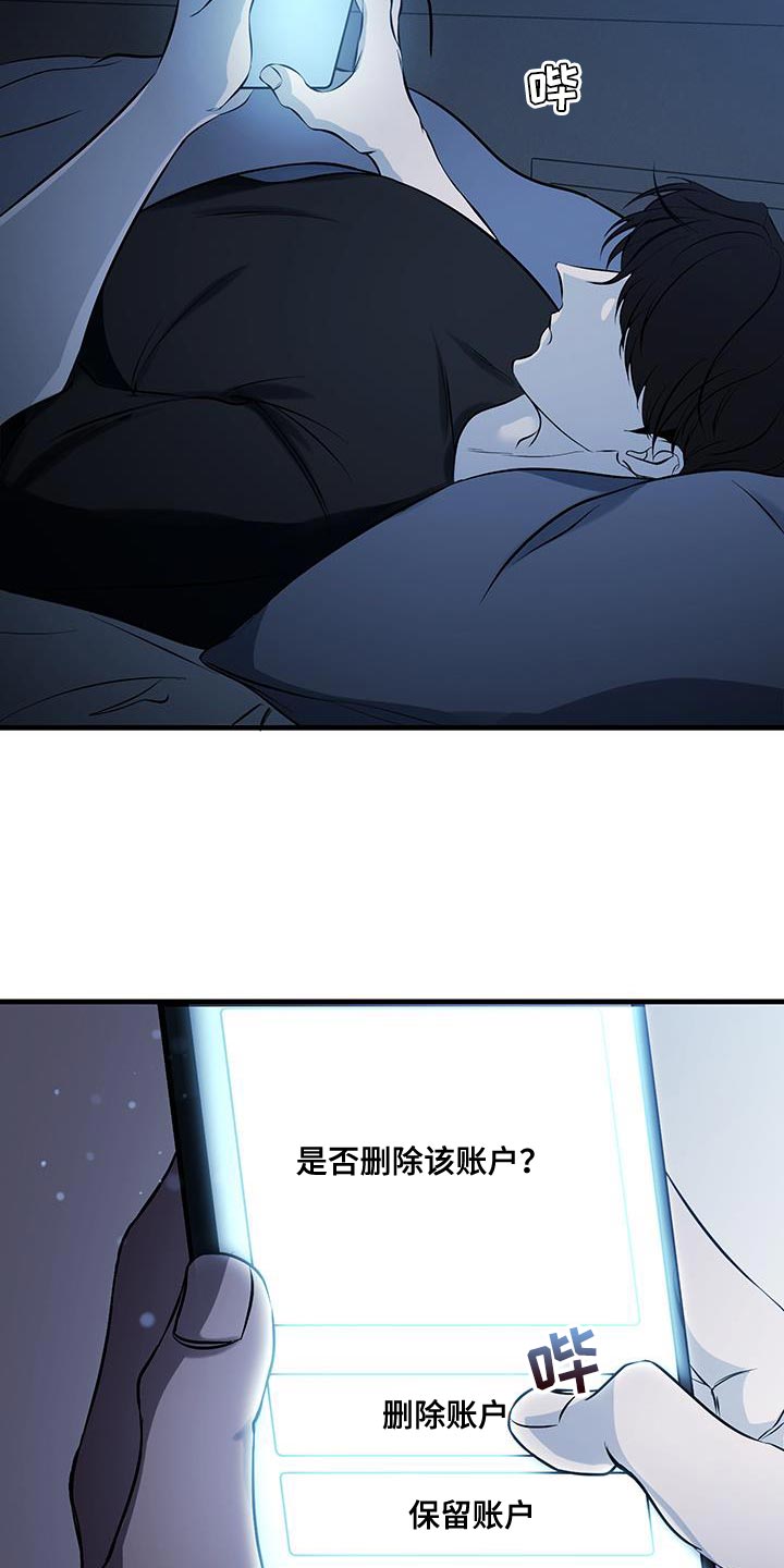第17话7