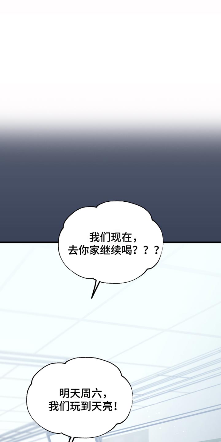 第33话3